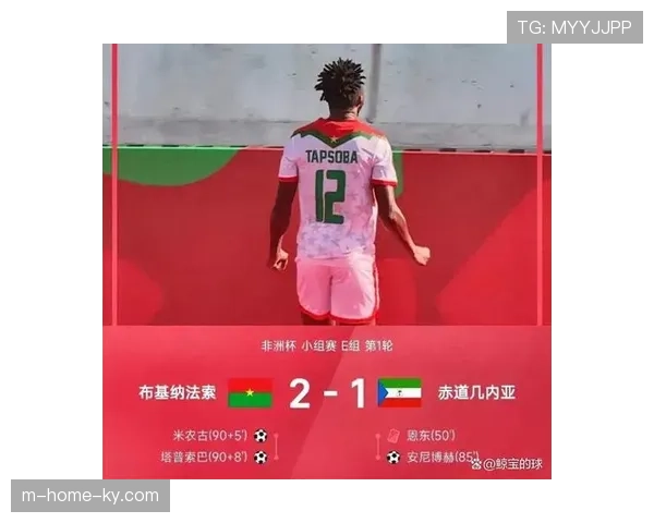 科特迪瓦将战布基纳法索 卫冕冠军淘汰赛遇考验